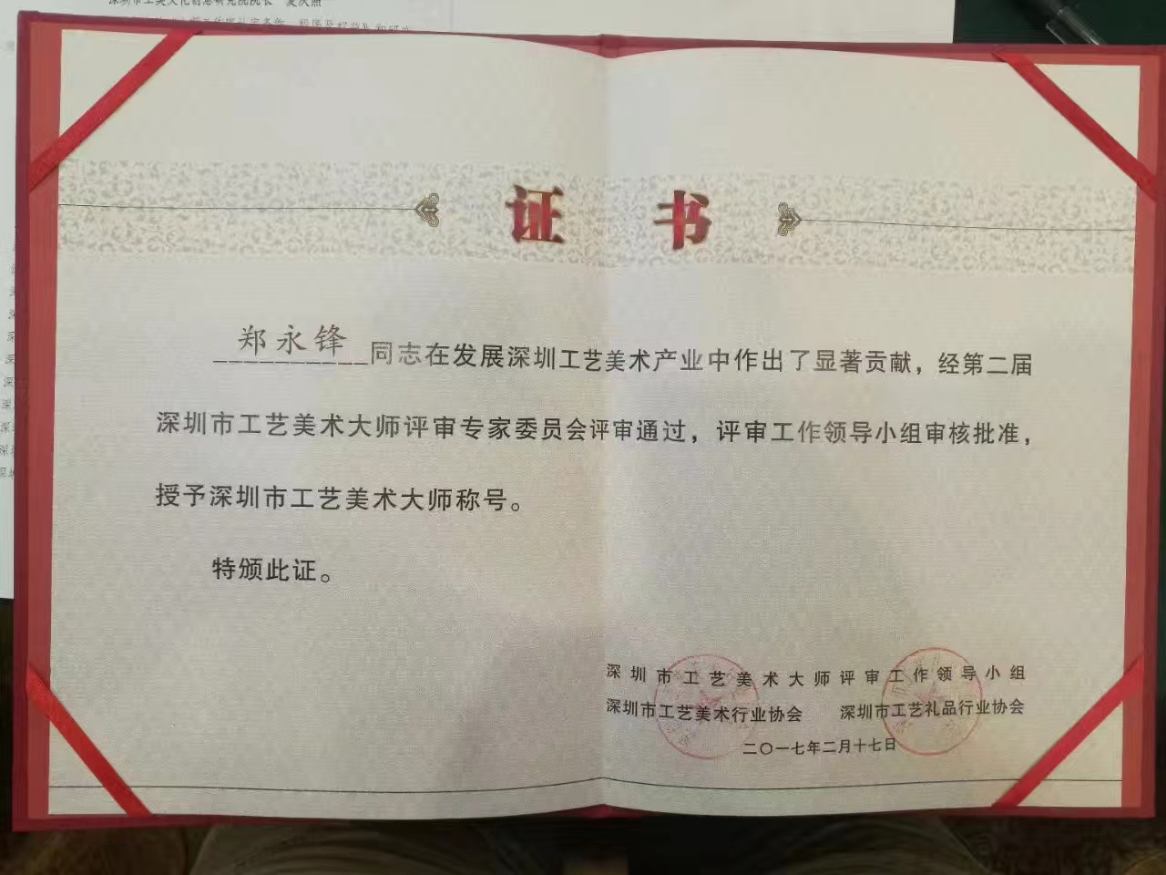 复制宠物赚“情感钱”，山村小伙走出条不同寻常人生之路