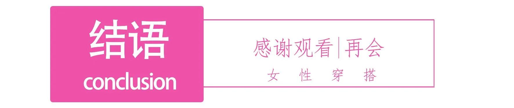 深圳市时尚街拍,穿衣风格干净有气质街拍