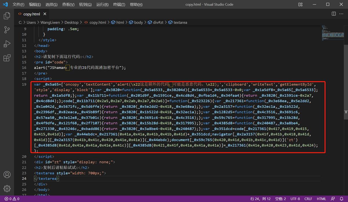 javascript什么代码消除小黑点,javascript必背代码