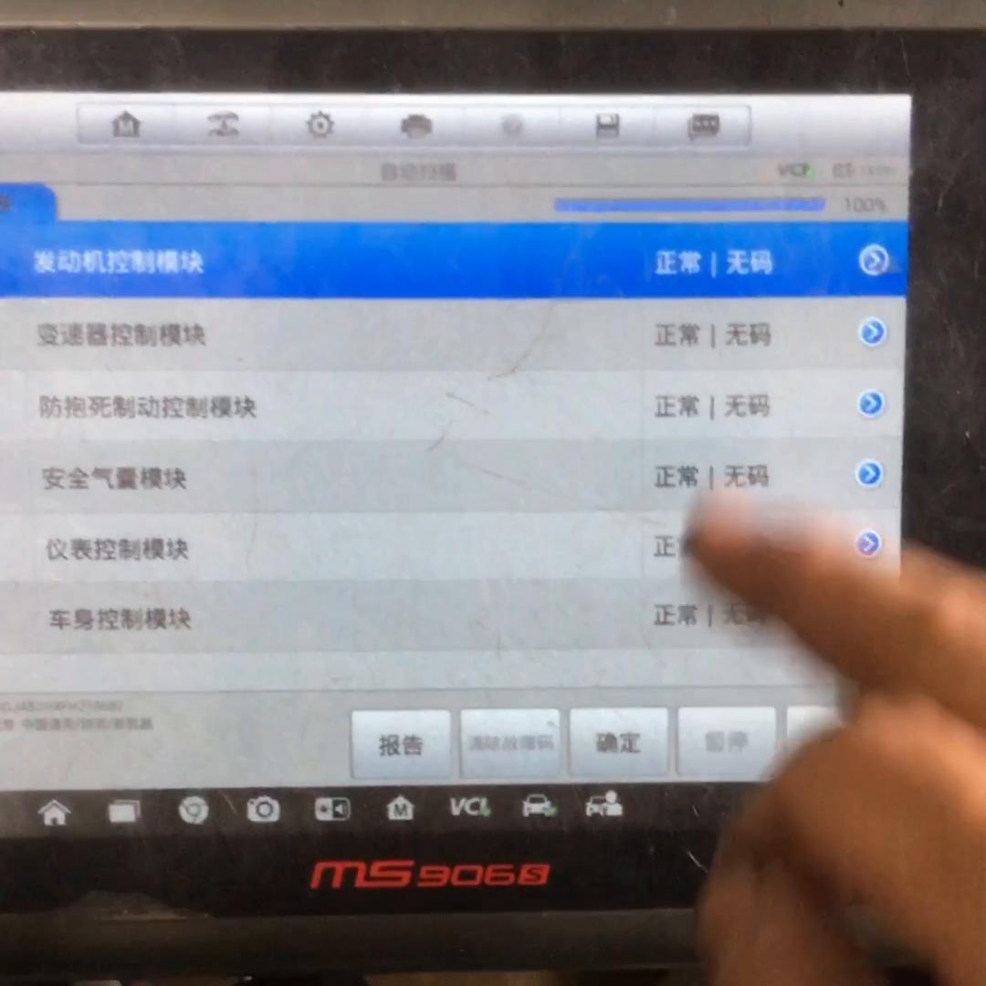 别克凯越加速无力基本走不动,别克凯越行驶途中偶尔加不起油门