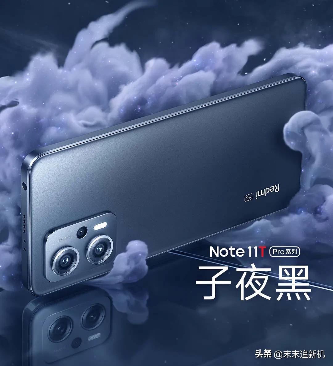 redminote11tpro手机怎么样,redminote11tpro什么时候发布