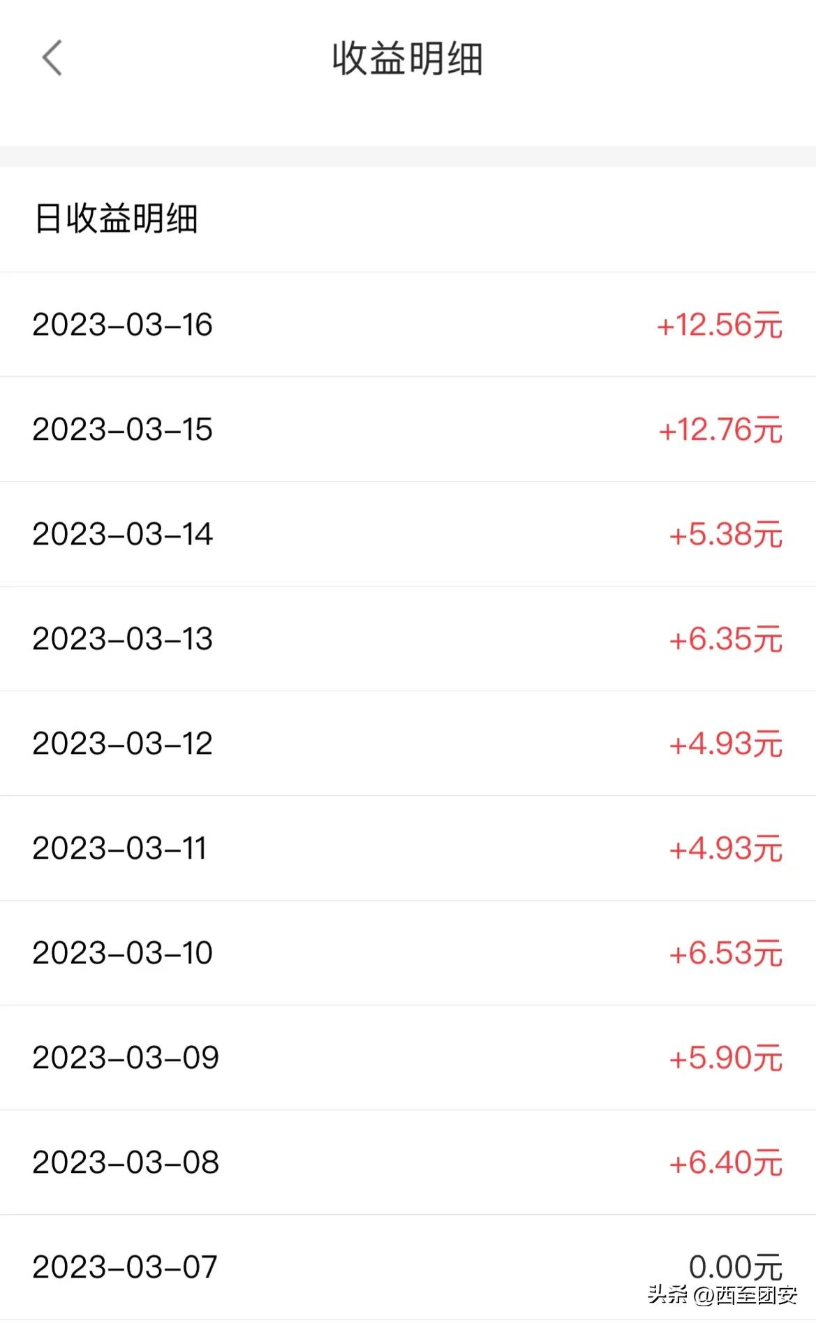 近期各大银行理财产品收益,2023年银行理财和定期存款哪个好