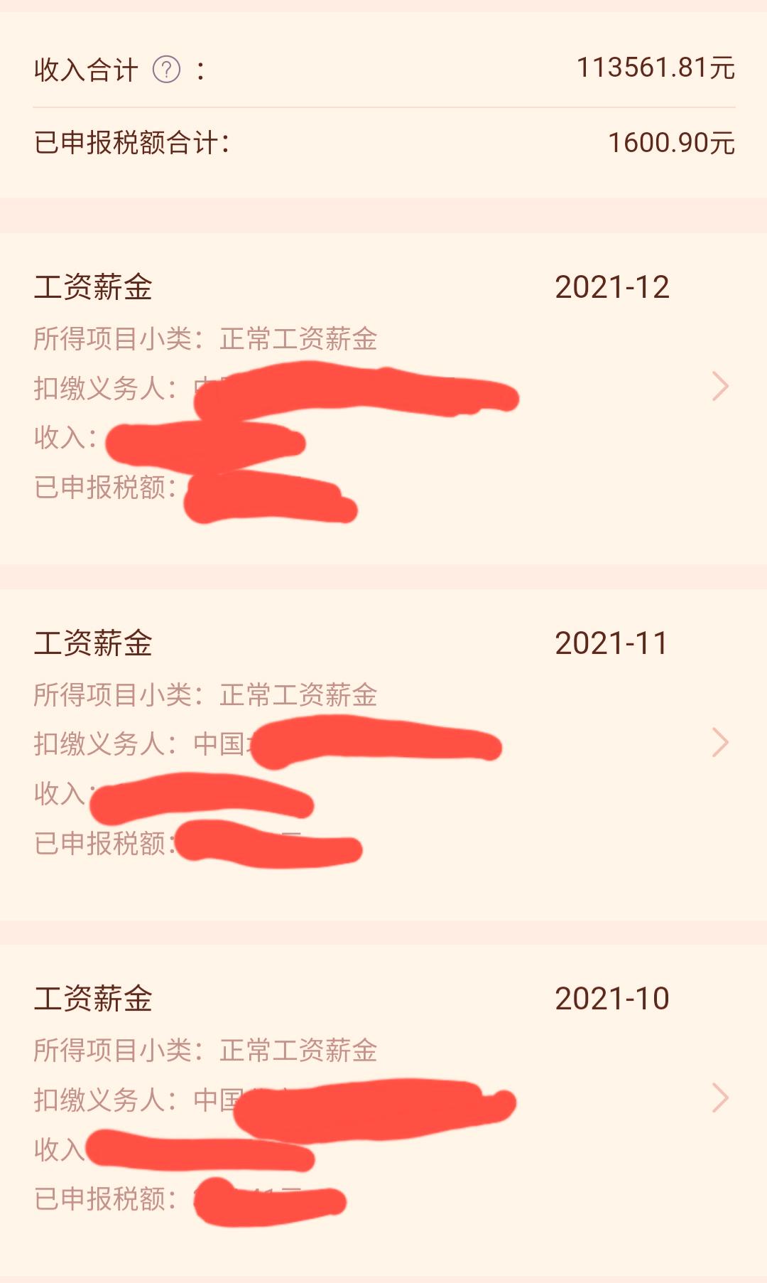 在央企一线太累了想辞职,央企工资低要不要辞职