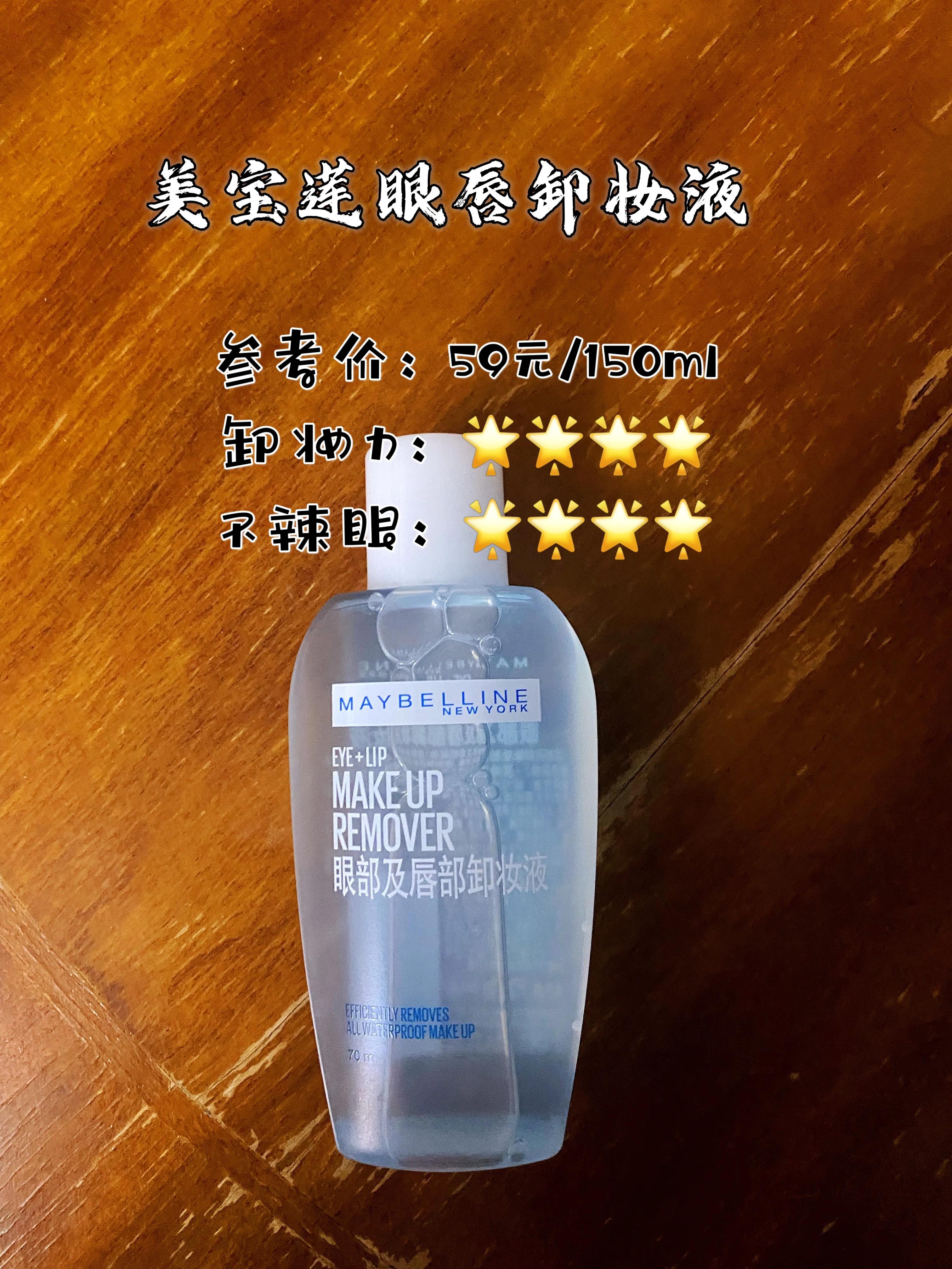 空瓶护肤系列,卸妆产品合集