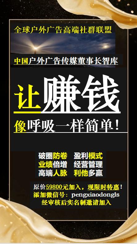 户外广告和pop广告,你不知道的广告秘诀