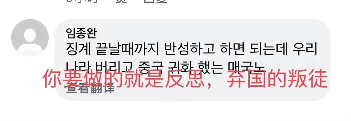 林孝埈时隔三年重回韩国场面,韩媒评价林孝埈夺冠