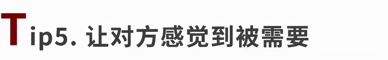 喜欢一个人应该怎么去追,喜欢一个人怎样追才是最好的方式