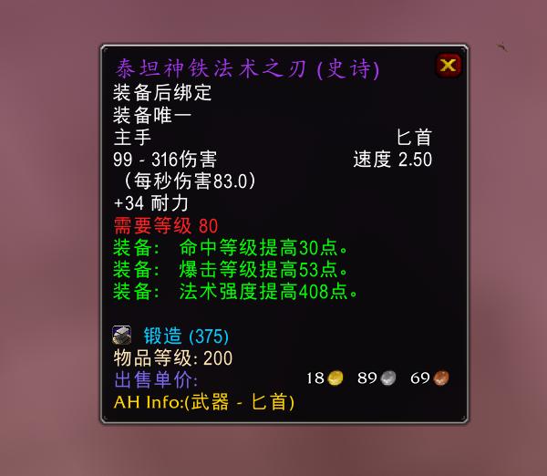 魔兽世界wlk25人本最佳阵容,魔兽世界wlk25人团队本最佳阵容