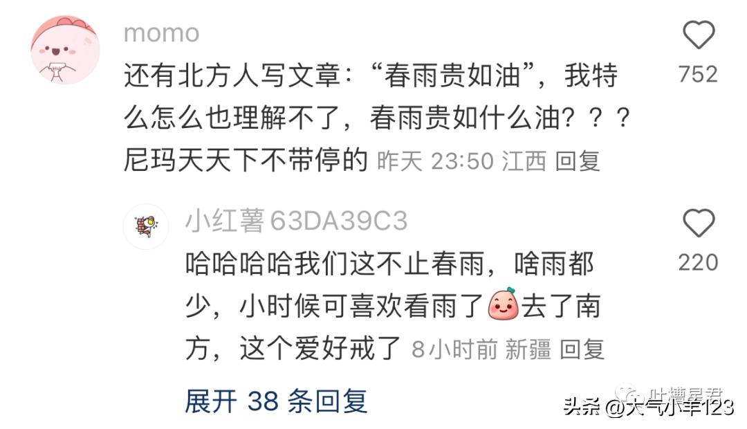 “你的IP地址暴露后发生了什么？”呵呵呵评论区我要笑了