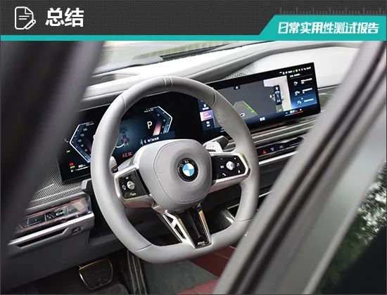 2023款全新宝马7系深度测评,宝马7系2024款深度测试