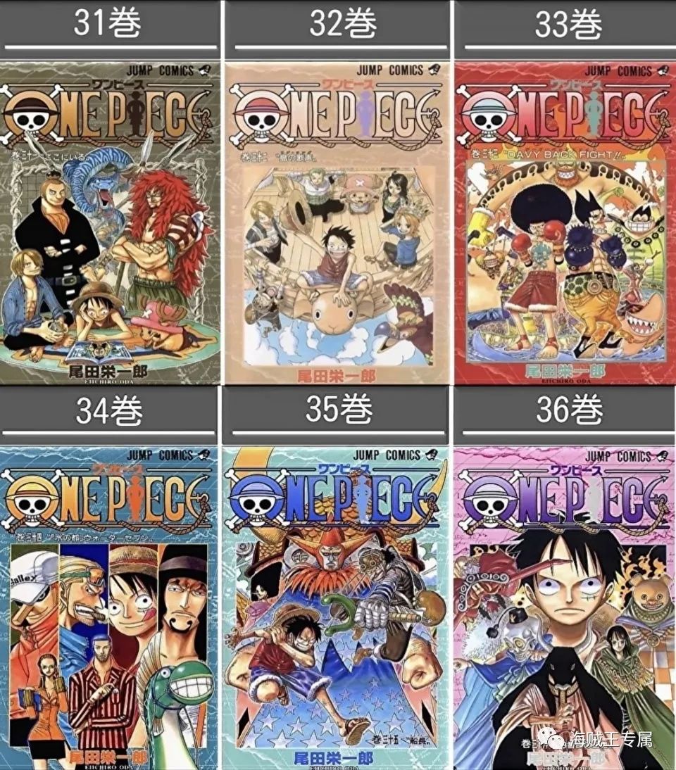 海贼王漫画1051话最新情报图,海贼王漫画最新一话剧情