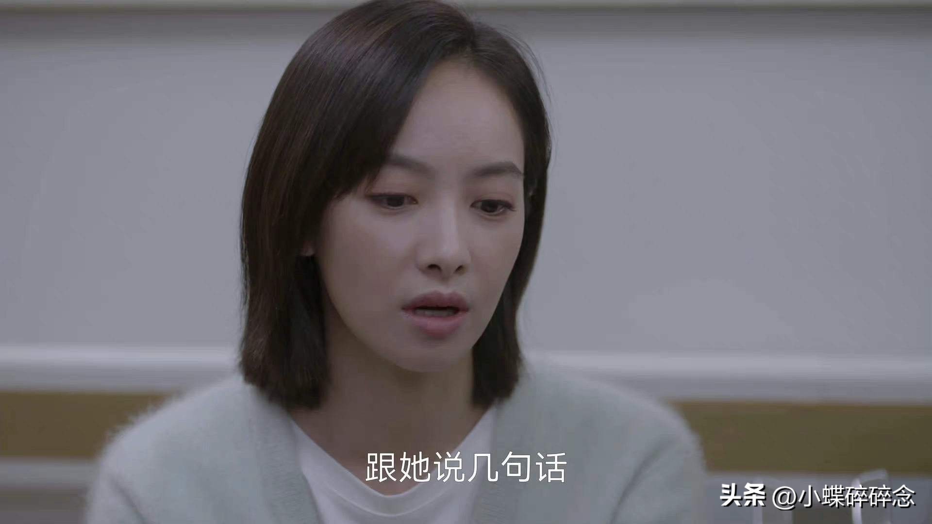 亲爱的生命收视率,亲爱的生命好狗血剧情介绍