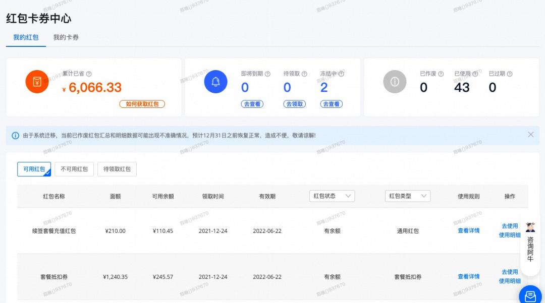 1688企业账户注册,1688需要对公账户吗