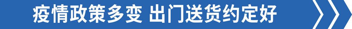 物流人手不足,京东物流装卸搬运运作