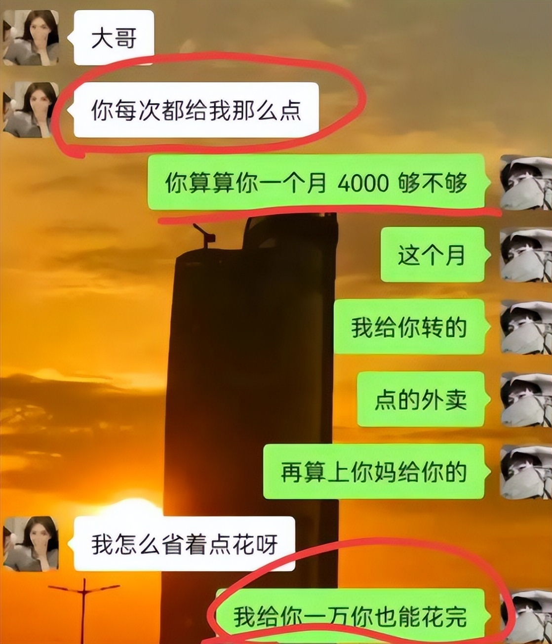 纯爱战士恋爱观,纯爱战士真的能收获真爱吗