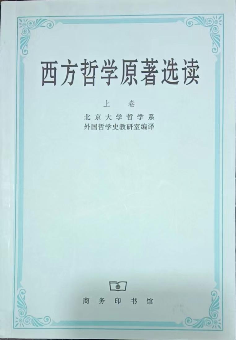 为什么哲学家通常不被世人所理解,哲学家并不能解决什么问题
