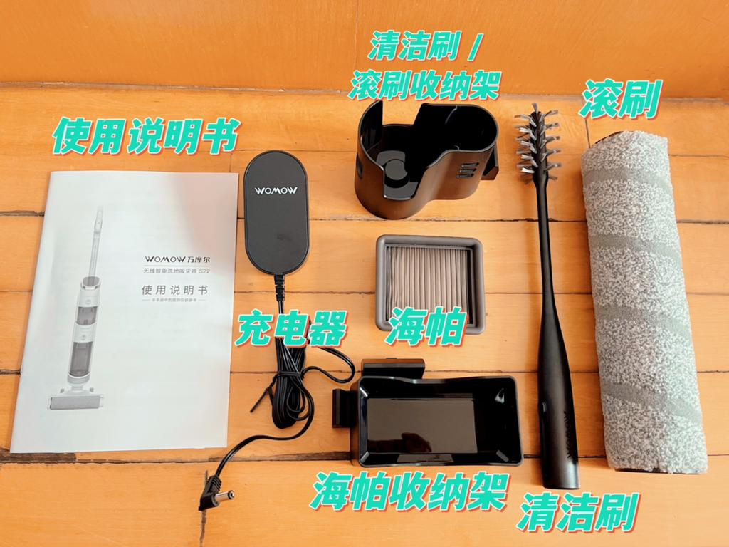 洗地机吸拖一体自清洁真实测评,添可自清洗洗地机真实测评