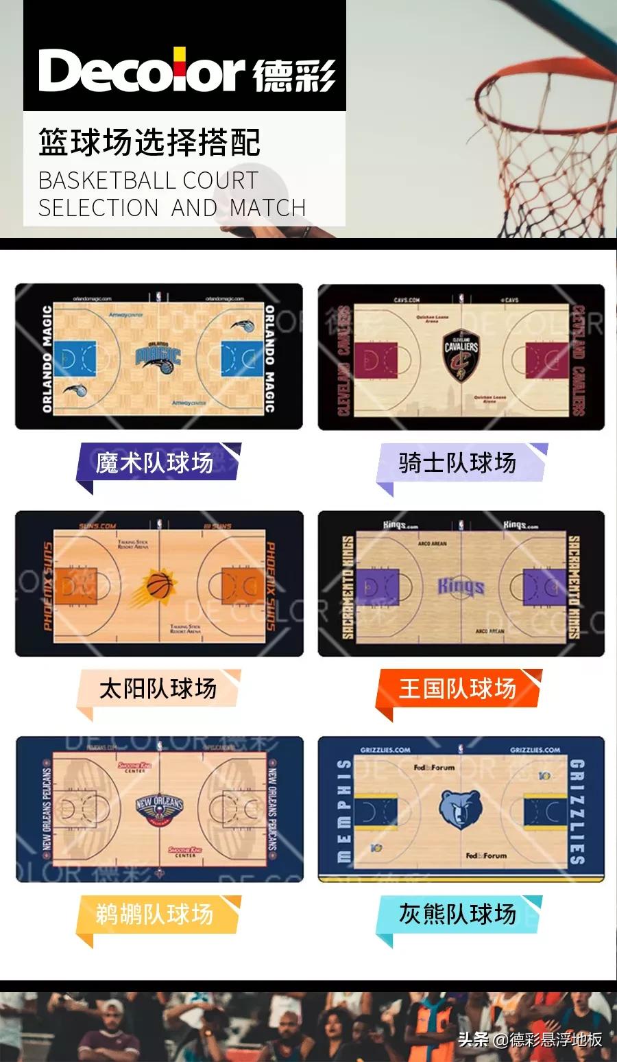 海南篮球场pvc地胶多少钱一平,山西篮球场pvc地胶价格