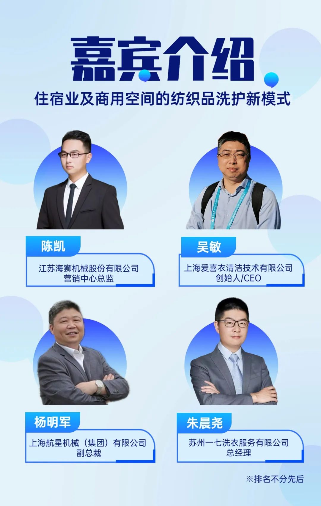 六朝古都新探寻！2022HOTELSHOPPLUS将于8月25-27日隆重启幕