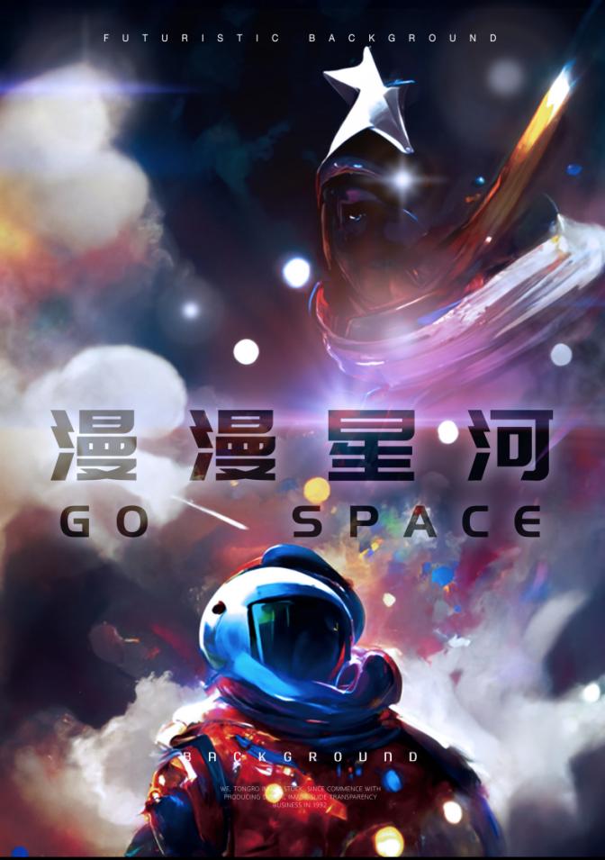 致敬航天可以有多硬核！QQ小世界创作者们直接造火箭发射成功