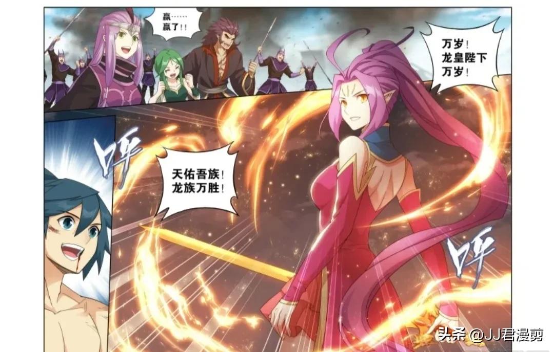 斗破苍穹漫画最新话,斗破苍穹漫画最新章节427