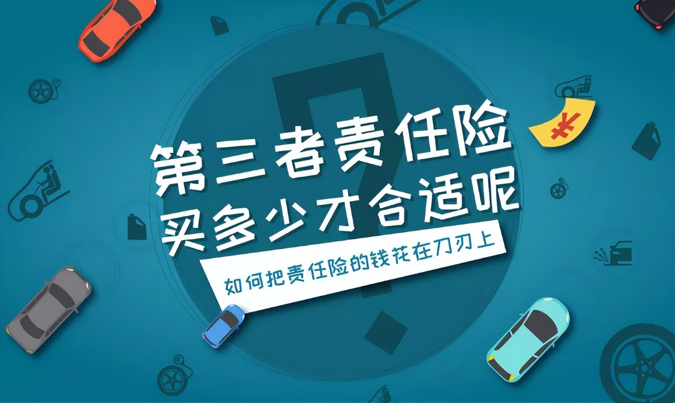 定损三者险靠谱吗,只买了三者险怎么定损