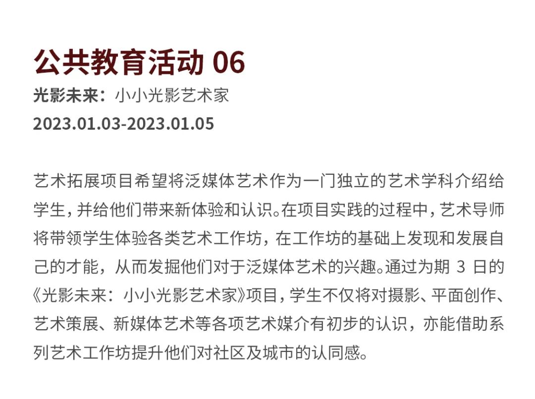 深圳香蜜公园参观指引,深圳光影艺术季攻略