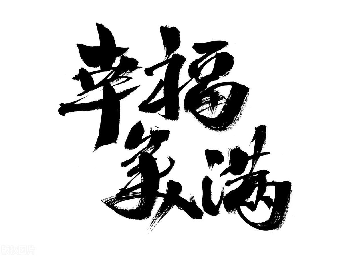 年轻人更重视个体感受和婚姻,婚姻中有没有必要重视亲情