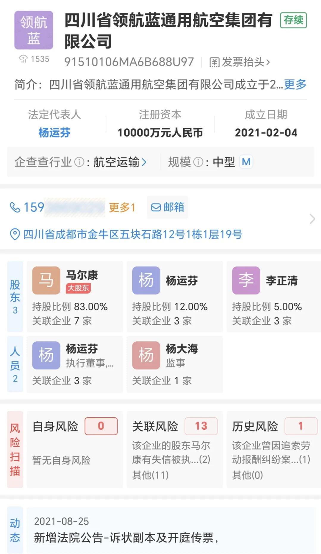 女孩就是这样一步一步被骗的,我是怎样一步一步被骗的