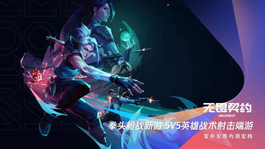 腾讯sparkmore2022发布会,spark腾讯游戏发布会