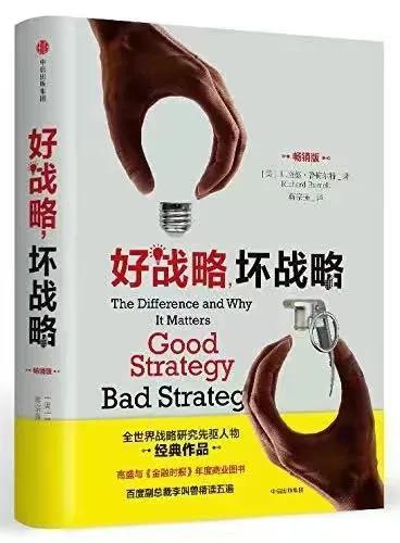 创业新手必读的八本书,从零开始学创业书籍推荐