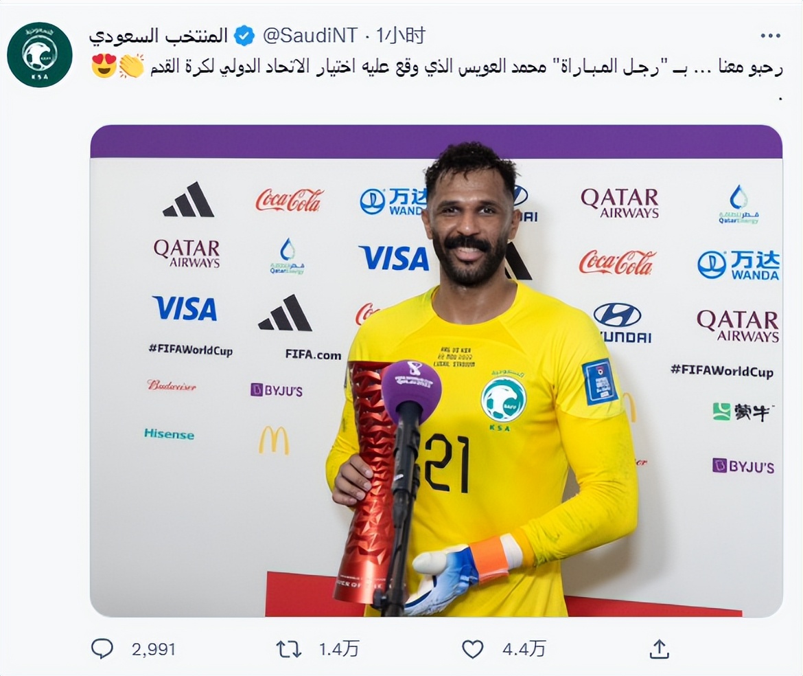 球王梅西新的宿敌出现了！沙特门神究竟是什么来头？