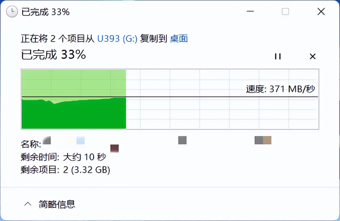 双口固态u盘评测aigo,aigou393深度测评