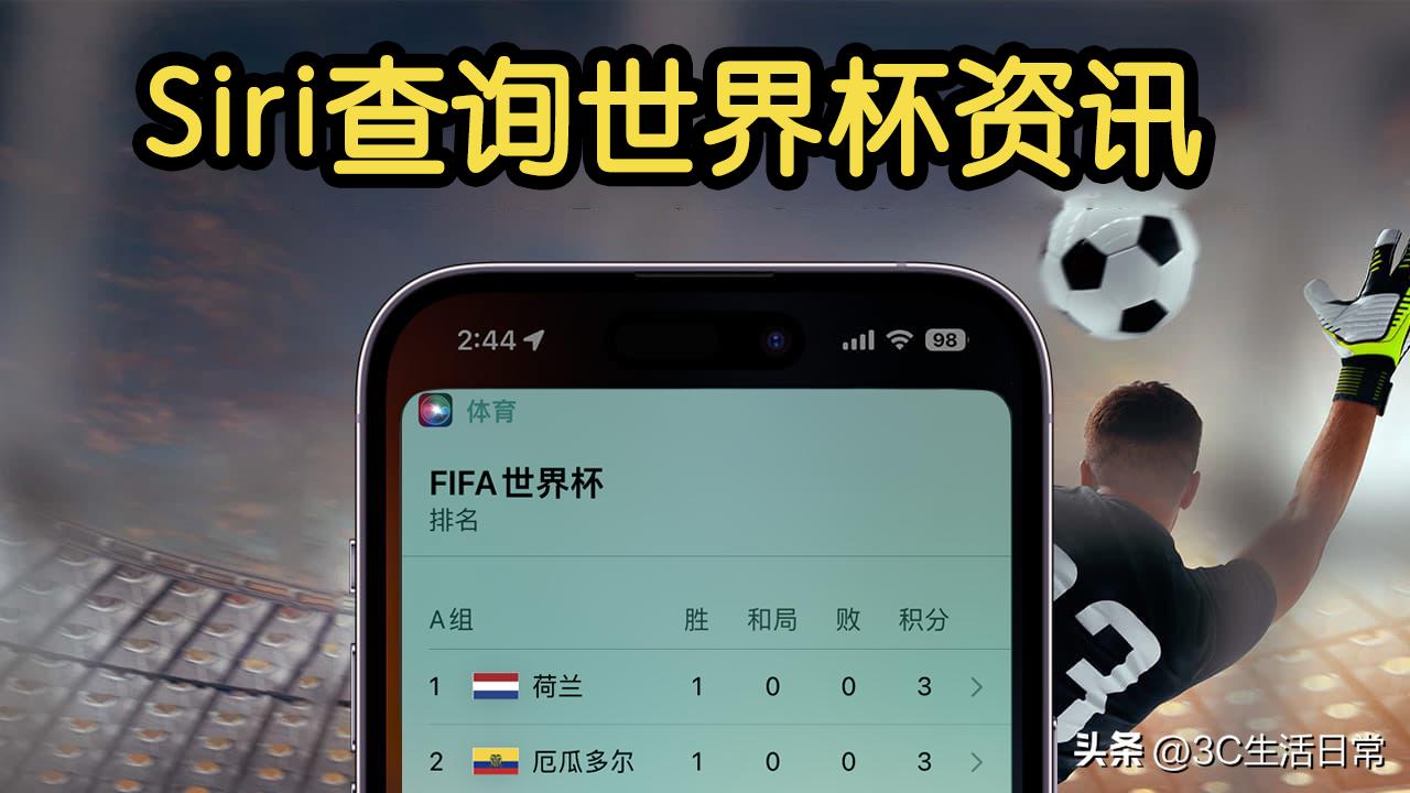 iphonesiri搜索建议有啥用,iphonesiri深度解析
