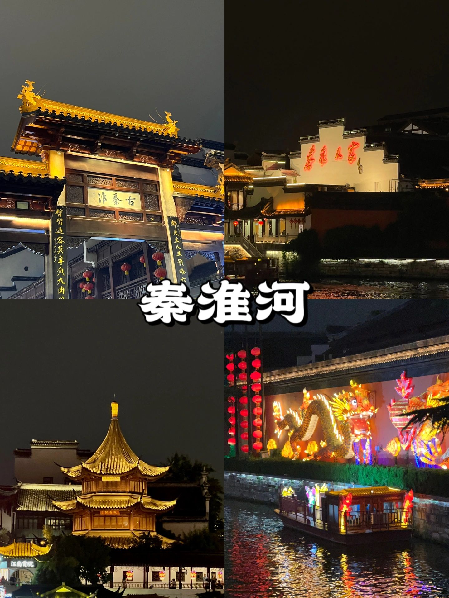 南京旅游攻略超详细穷游,南京旅游攻略自驾游