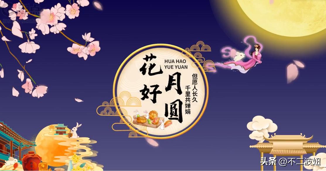 中秋节送礼应该送些什么东西,中秋节送礼哪几样东西比较好