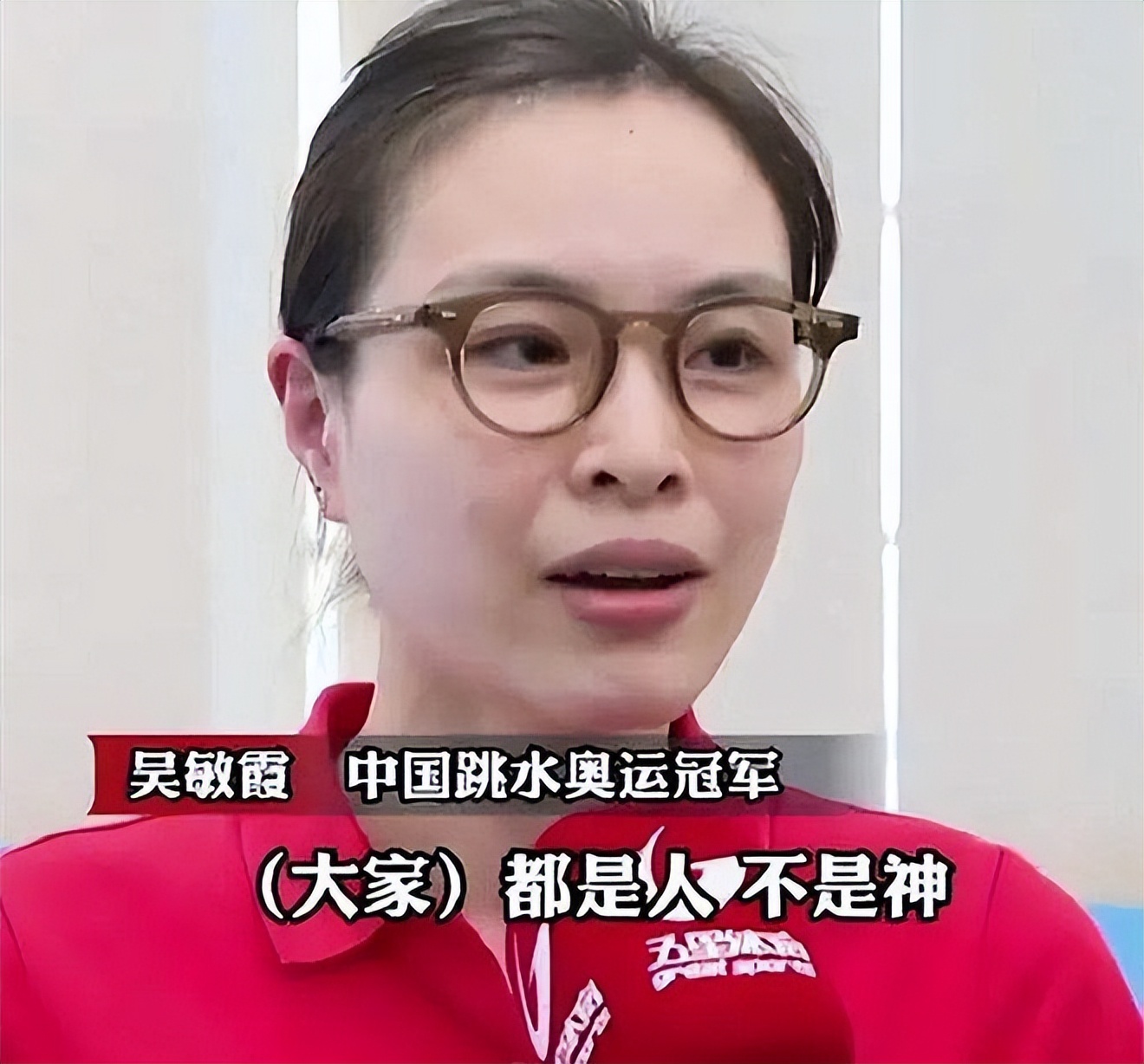 吴敏霞个人生活状态,吴敏霞个人资料曝光