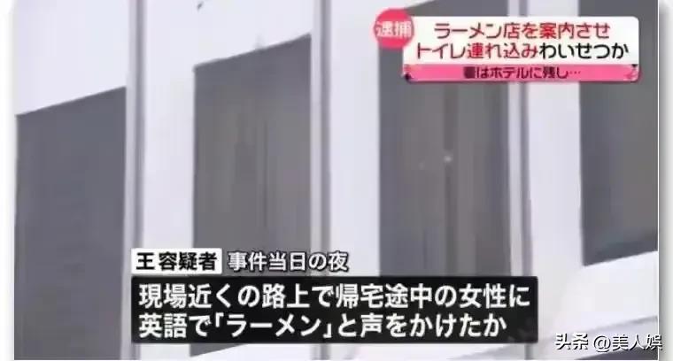 香港消防队长性侵案进展如何,香港消防处回应涉嫌性侵男子