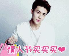 男生们，这里有一份情人节购物指南请您签收