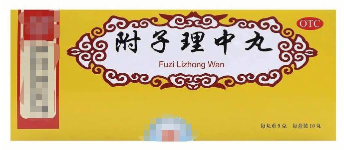 大便老是拉不干净中医怎么治,大便老是不成形怎么调理