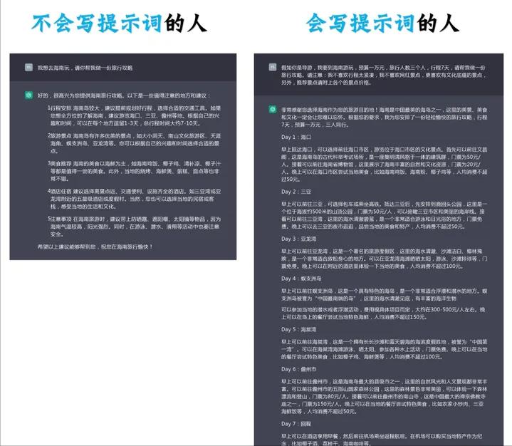 chatgpt通俗易懂的讲解,ChatGPT从零完全上手实操指南