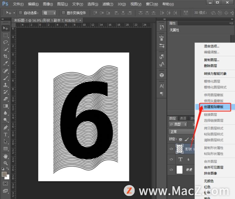 ps如何制作线条纹理海报,ps新手快速入门做数字海报