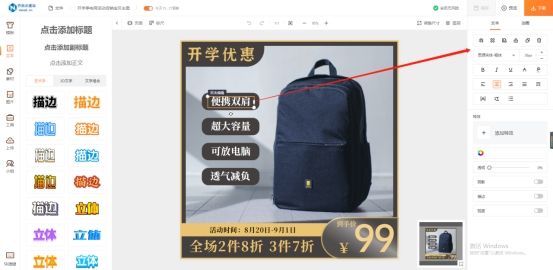 新手开网店如何学会做图,新手开网店如何做起来