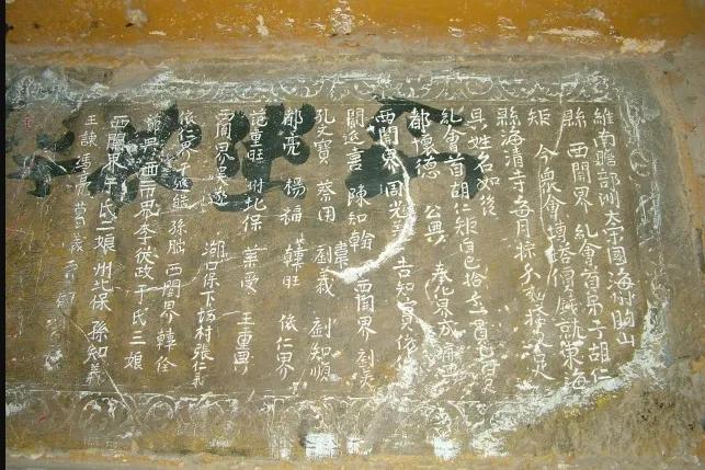 连云港古石刻简介,连云港汉代摩崖石刻