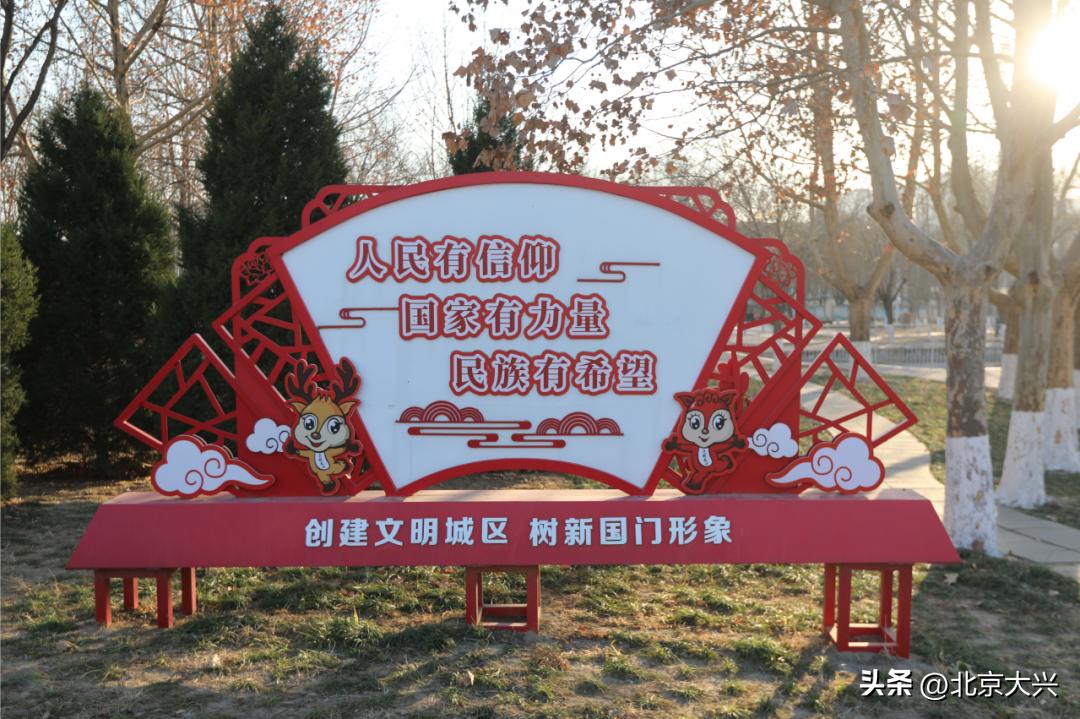 高颜值的大兴,拼的是实力!