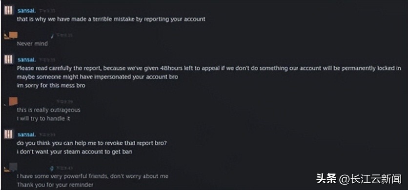 封号诈骗套路深，有人被骗上万元！