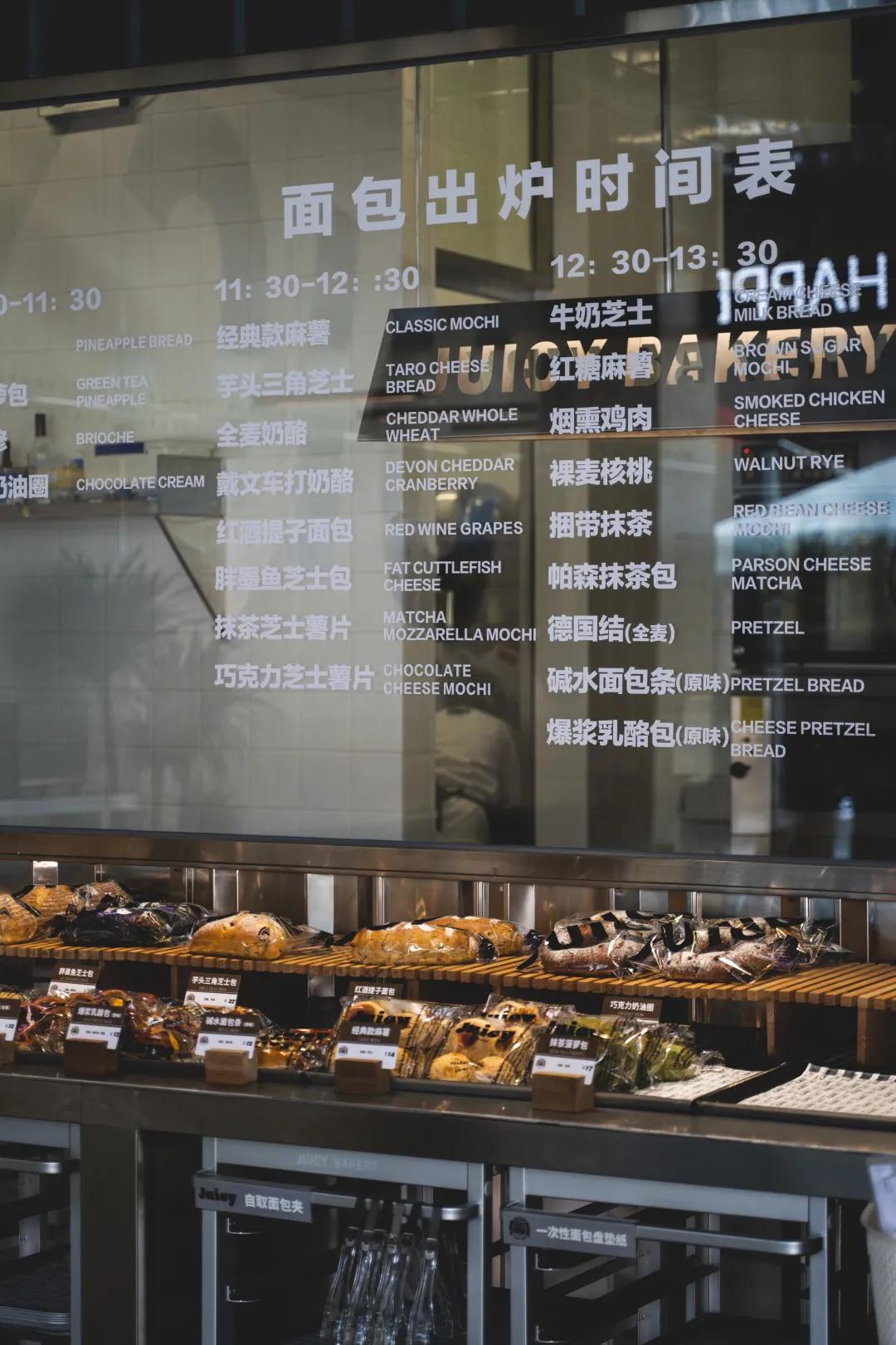 厦门juicy面包,juicybakery面包照片