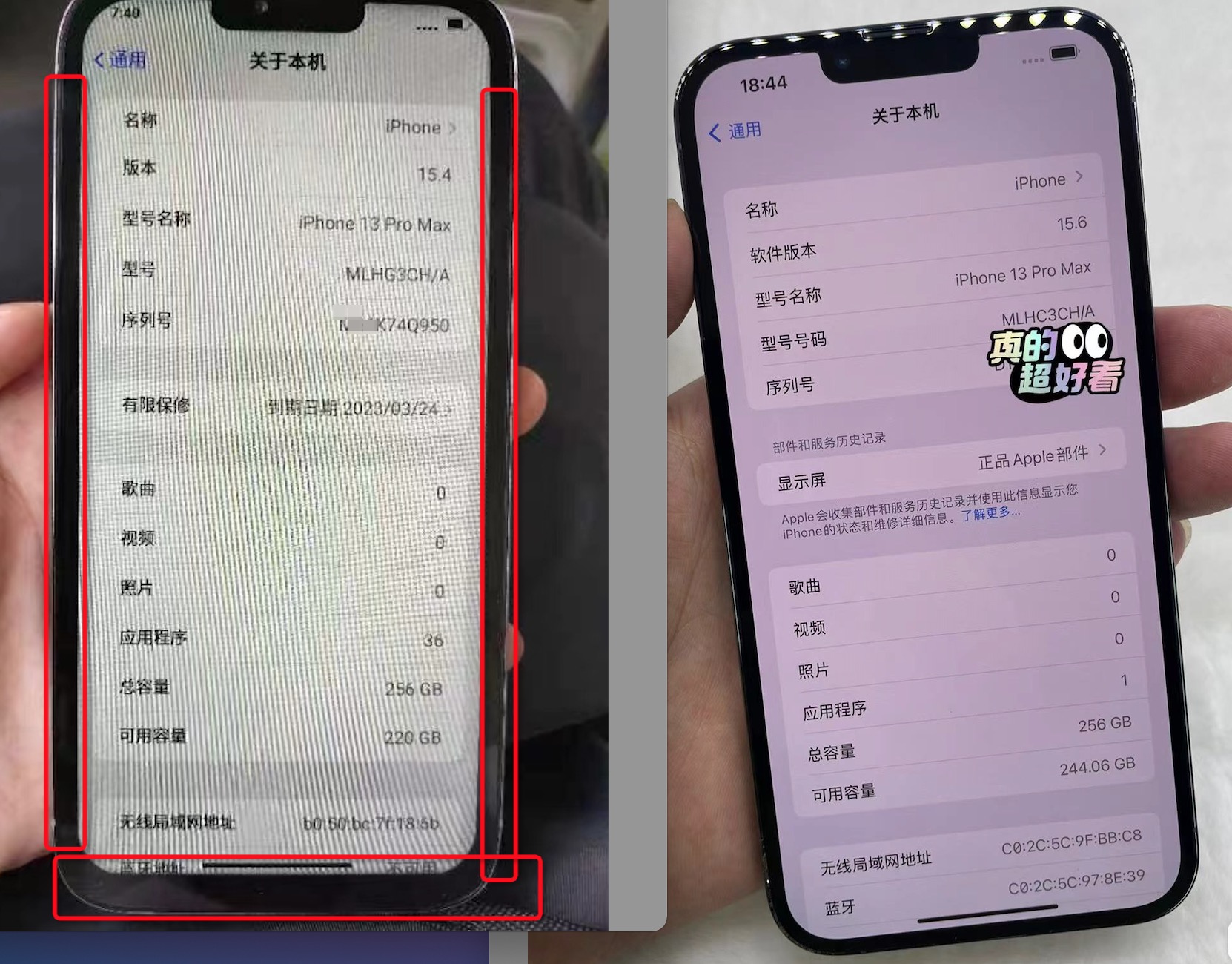 网购苹果13promax被偷,被骗150元的小姐姐