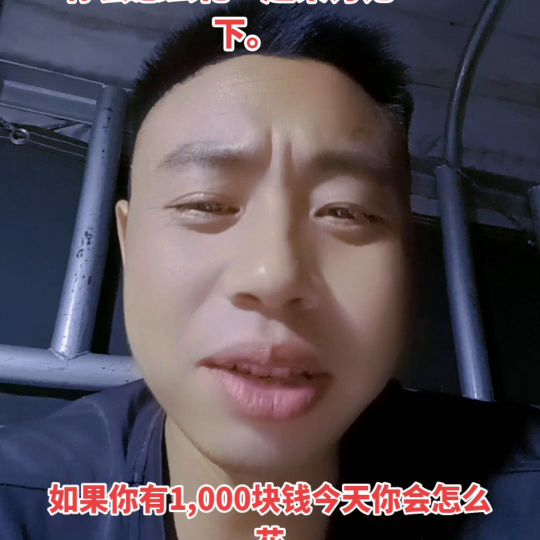 赚钱最难花钱却是最容易的,赚钱很容易花钱才是最难的