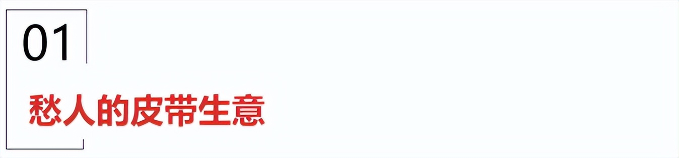 奢侈品档次菲拉格慕,奢侈菲拉格慕